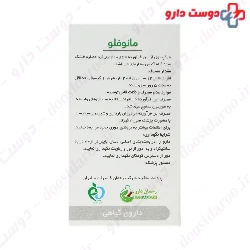 Manoflu Rahman Daru