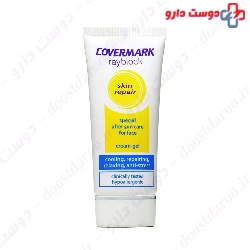Rayblock Skin Repair Cream Gel Covermark