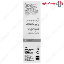 Ordinary Amino Acids And B5 Serum 30 Ml 