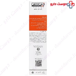 Face Doux Actisome Eye Contour Cream 15 Ml