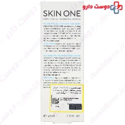 Hyal Gel Cream Light Moisturizer Skin One