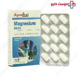 Apovital Magnesium Aktiv 30 Tablets