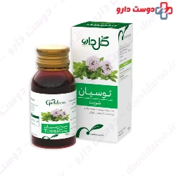 Goldaru Tussian Syrup