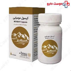 Shefanegar Momiayi 30 Casule