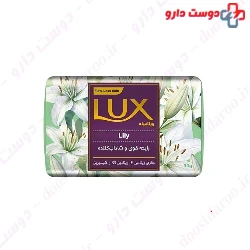 Lux Creamy Perfection Extract white Flowers 90g Soap
