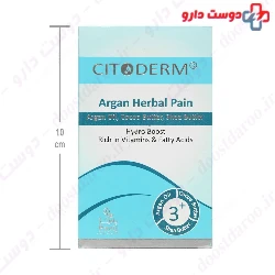 Argan Herbal Pain Citoderm