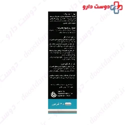 Faginine 1000 mg Farvitam