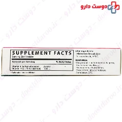 Vitamin A And D3 Shari