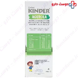Kinder Acerola Plus Fisher Kinder