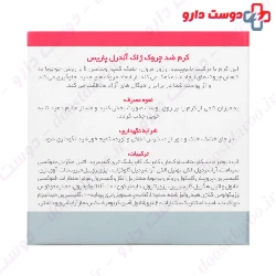 Anti Ageing Cream Jacques Andhrel