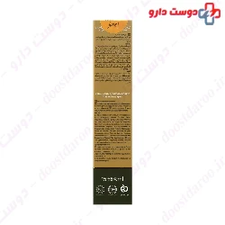 Jute Eye Contour Cream 15 ml