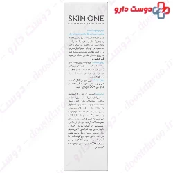 Hyal Cream Rich Moisturizer Skin One
