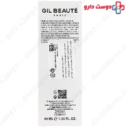 Gil Beaute Netactive Mattifying Moisturizer For Oil Free 40 Ml