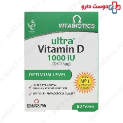 Vitabiotics Ultra Vitamin D3 1000 Drops