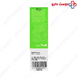 SubQ Eyes Serum Hylamide