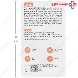 TMG TrimethylGlycine Vitamediq