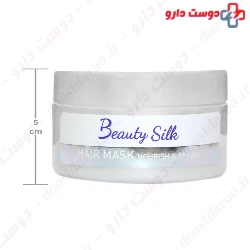 Nourish And Repair Hair Mask Beauty Silk