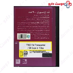 Fat Transporter Trec Nutrition