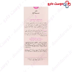 Moisturizing Cream For Dry And Normal Skin Cinere
