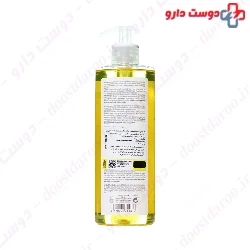 Ureadin Calm Protective Shower Oil Isdin