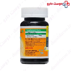 Vitane Covitan 75 Capsule