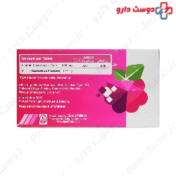 Simorgh Darou Attar Vitamin C 500mg 60 Chewable Tabs