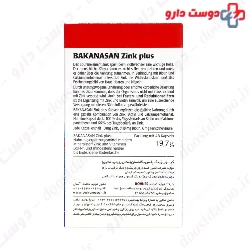 Zink Plus 48 Bakanasan