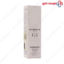  Gil Beaute Hydractiv Lip Balm 15 ml 