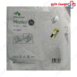 Molnlycke Mepilex Ag Antimicrobial foam dressing for low to medium exuding burns and wounds 20*20 cm