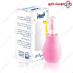 Firoz Nasal Aspirator