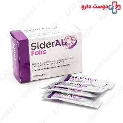 PharmaNutra SiderAL Folic 20 Sache