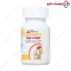 Joint Maker Raha 50 Tablet