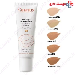Covrance Fluid Foundation SPF15 Avene 30ml Cream