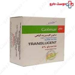 Translucent 6% Glycerine Mandarina Soap Golmar