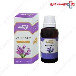 Narmak lavender oil 30 Ml