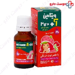 Bio Formula A and D3 Vitamins Drops 15 Ml