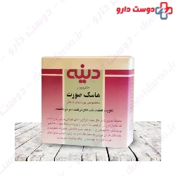 Facial For Normal Skin Dineh 50g Mask