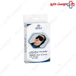 Teb & Sanat Adult Eye Cover Code 87100