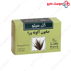 Gol Cito Aloe Vera Soap Gol Cito