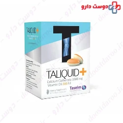 Tasnim Taliquid Plus 50 Softgel