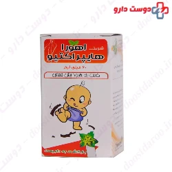 Ahura Darou Hyperactiv 60ml Syrup