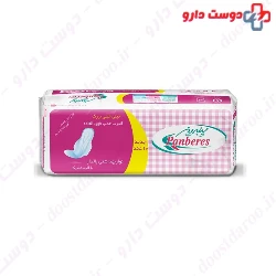 Panberes Sanitary Napkin With Wings And Perforated Film