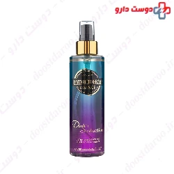 Hydroderm Dark Seduction Body Mist For Women 200 ml