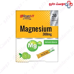 Rozavit Magnesium 300mg 20 Sachets