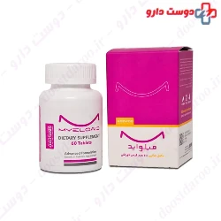 Myeloaid Tablet Nano hayat darou