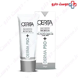 Cerita Psoriasis 50ml  Cream