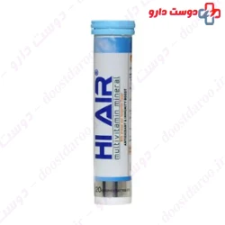 Hi Health Hi Air Multivitamin Mineral 20 Tablet