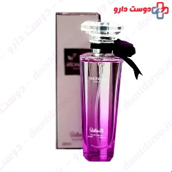 Ballerina Midnight women's pocket perfume 25 ml