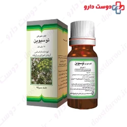 Barij Tussivin Oral Drop