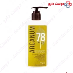 Arcanum 78 Hair Mask 250ml